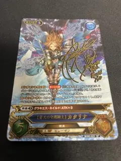 2025年最新】グラブルtcg サインの人気アイテム - メルカリ