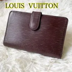 極美品✨ルイヴィトン エピ ヴィエノワ がま口 折り財布 革 ダークブラウン