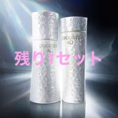 コスメ デコルテ AQ エマルジョン ローション
