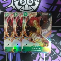 シャンクス キャラクターカード