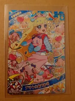 ひみつのアイプリ リング2弾　星4　プリうさおでかけ みつき　1枚