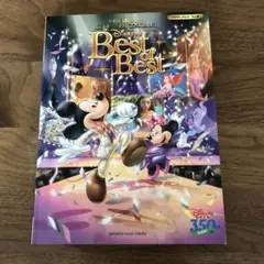 ディズニーファン　創刊号から５０号　５０冊 ディズニーファン 創刊号から50号 50冊 雑誌