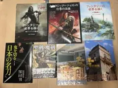 創作本セット売り