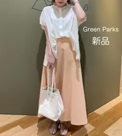 ☆新品☆ Green Parks　ベルギーリネンブレンドフレアスカート