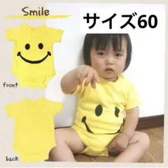 スマイルプリント 半袖ロンパース サイズ60