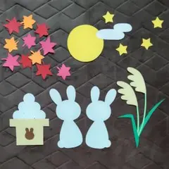 大きい壁面飾り*お月見①