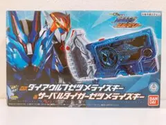 DXダイアウルフ&サーバルタイガーゼツメライズキー