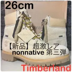 Item thumbnail for item ba7e7c32-b218-4bff-a596-bff623f4bfc8