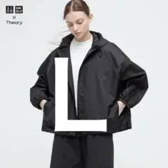 【新品未使用】UNIQLO x theoryナイロンパーカー　ブラックＬサイズ