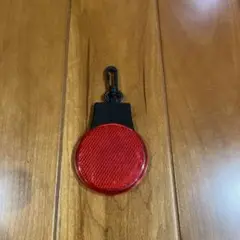 リフレクター　反射