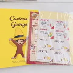 おさるのジョージ　体験キット　クエストビンゴ