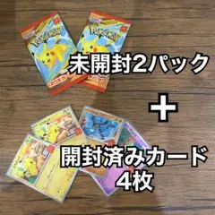 ハッピーセット　ポケモンカード　未開封2パックと、開封済みカード4枚