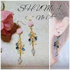 1点のみ♡14kgf♡クィーンコンクシェル薔薇×フローライトリーフジャラピアス♡