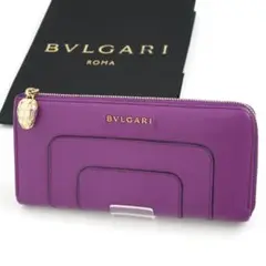 BVLGARI 長財布 ピンク 蛇 銀座店購入 箱など全てあり ブルガリ 長財布 財布 レディース ブルガリブルガリ レザー