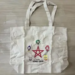 【希少】晴明神社　エコバッグ　未使用品