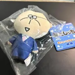あたしンちますこっと　父　タグ付き新品