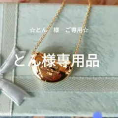 ☆新品同様美品☆ ティファニー ビーン ネックレス 18K YG 大