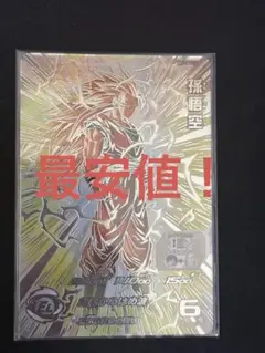 Item thumbnail for item 161c9b7e-231a-42ae-b3b4-c4a2c4bd7fbe