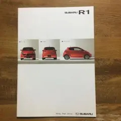 スバル R1 カタログ