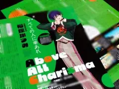 カリスマ 福原かつみ 本橋依央利 カリスマガンボ アニメージュ 9月号 切り抜き