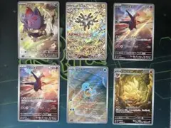 ポケモンカード　ARまとめ売り