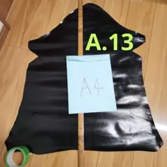 キット祭り=8月末迄=値下げ【A.13】牛革キット　黒