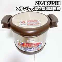 2025年最新】象印グラングルメの人気アイテム - メルカリ