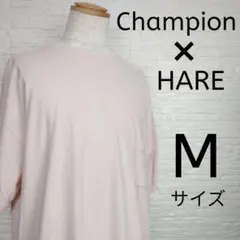 【美品】Champion × HARE コラボ 半袖 Tシャツ ピンク M