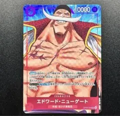 エドワード・ニューゲート 白ひげ SR パラレル OP02-004 頂上決戦