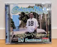 DJ Santana Chicago Life 5