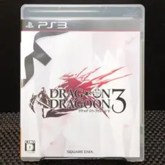 【清潔】ドラッグオンドラグーン3【PS3】