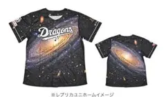 ドラゴンズ　昇竜ユニフォーム