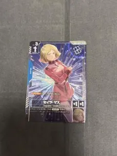 セイラ・マス　パラレル　プロモ