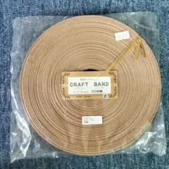 CRAFT BAND クラフトバンド 30M巻 約15mm幅
