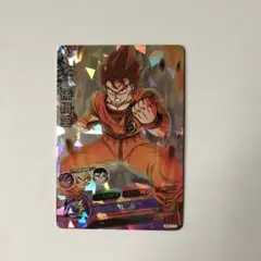 ドラゴンボールヒーローズ　H1-11 孫悟空