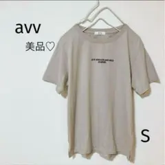 美品♡ avv Tシャツ　半袖カットソー　グレー　Sサイズ　コットン