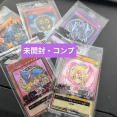 セブン・イレブン遊戯王ラッシュデュエル カードセット未開封コンプ