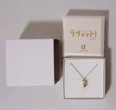SnowMan 宮舘涼太 カラー レッド ネックレス 未使用