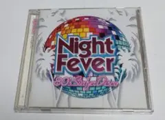 【CD2枚組】Night Fever