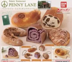 ペニーレイン ガチャ 全5種コンプリート