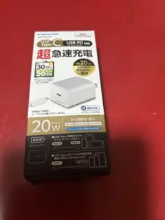 USB Type-C 20W 急速充電器 ホワイト