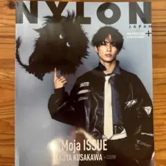 2025年最新】超特急 NYLONの人気アイテム - メルカリ