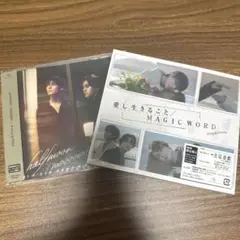 【新品未開封】King & Prince シングル2枚セット
