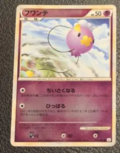 ポケモンカード　ブースター　レジェンドミラー　アンリミ ζζ ポケモンカード ミラー仕様）ブースター（マスターボール柄