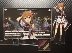 [ミリオンライブ！] Act-4 リバイバルグッズ 馬場このみ