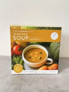 LAVA スープ ベジタブルスープ Yoganic Life ベジタブルスープ: 美容・健康LAVA公式オンライン