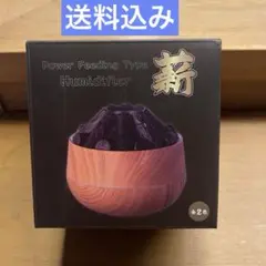 インテリア　薪　新品未開封