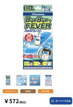 Item thumbnail for item 2e3de38c-1217-42d9-a3f6-26bee98acd7b