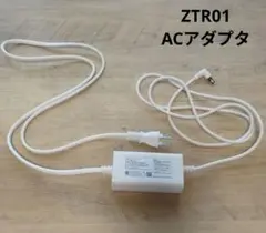 【美品】ZTR01 ACアダプタ