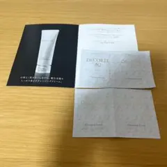 コスメデコルテ AQ クレンジングクリーム 3.0g✖️4包